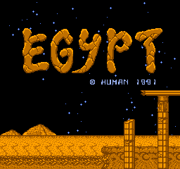 Egypt (Japan) Title Screen